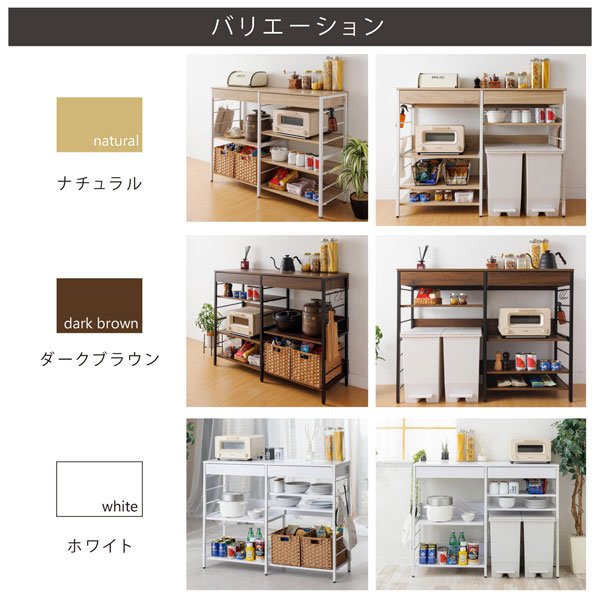 レンジ収納カウンター 引き出し付き 幅120cm キッチン収納 スライド棚