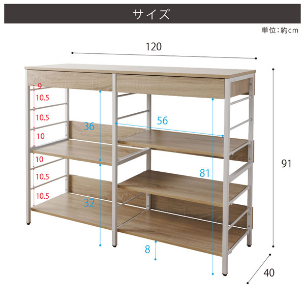 【値引中☺︎】120㎝レンジ台 キッチンカウンター キッチン収納棚 レンジ収納カウンター 引き出し付き 幅120cm キッチン収納 スライド棚