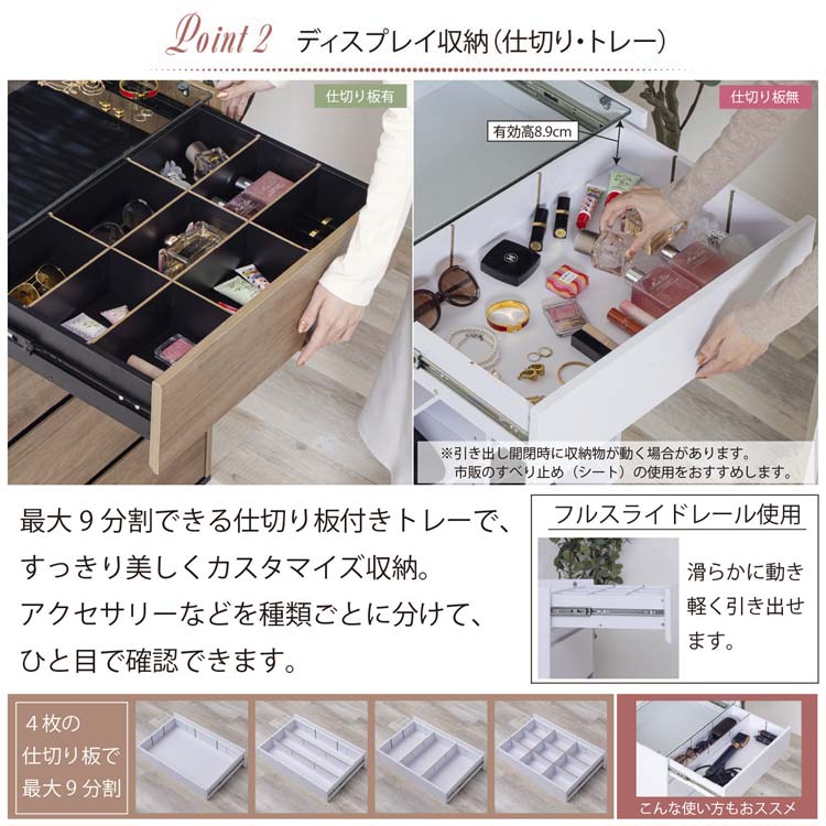 ガラス天板 コレクションチェスト 3段引き出し 幅60cm 魅せる収納 衣類