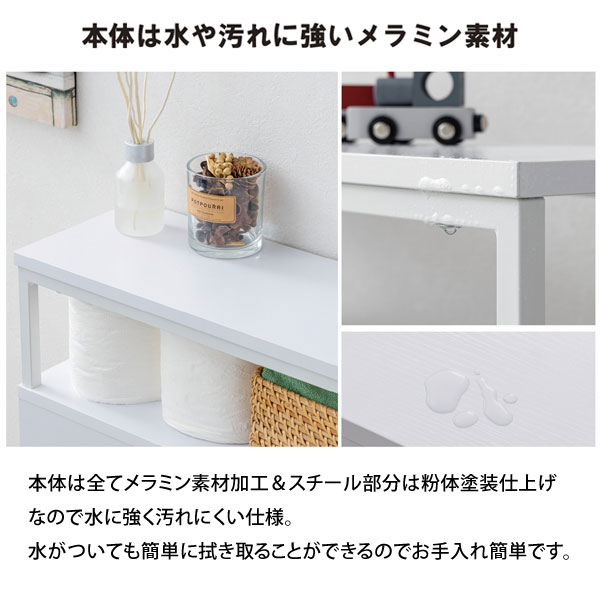 キャスター付 多機能トイレラック オープンタイプ 省スペース トイレ