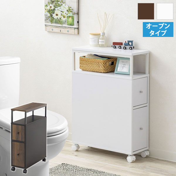 多機能トイレラック 多機能トイレラック オープンタイプ 省スペース トイレ掃除道具入れ