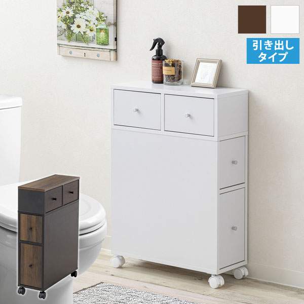 多機能トイレラック 多機能トイレラック オープンタイプ 省スペース トイレ掃除道具入れ