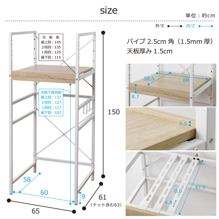 耐荷重50kg 頑丈洗濯機ラック ランドリーラック 幅65cm 揺れに強い