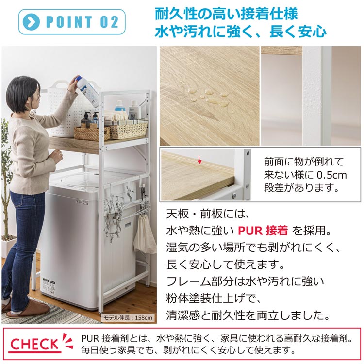 耐荷重50kg 頑丈洗濯機ラック ランドリーラック 幅65cm 揺れに強い