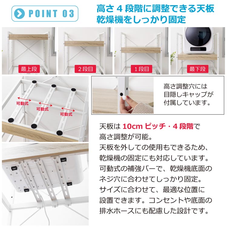 耐荷重50kg 頑丈洗濯機ラック ランドリーラック 幅65cm 揺れに強い