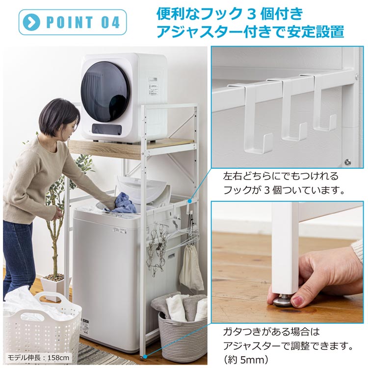 耐荷重50kg 頑丈洗濯機ラック ランドリーラック 幅65cm 揺れに強い