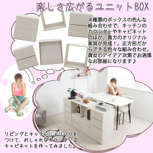 インテリア箱 槌屋ヤック株式会社