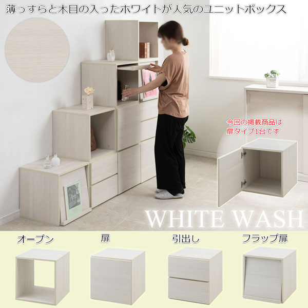 ホワイトフレア1ボックス MAXZEN 冷蔵庫 87L 一人暮らし 収納 小型 2ドア コンパクト 右