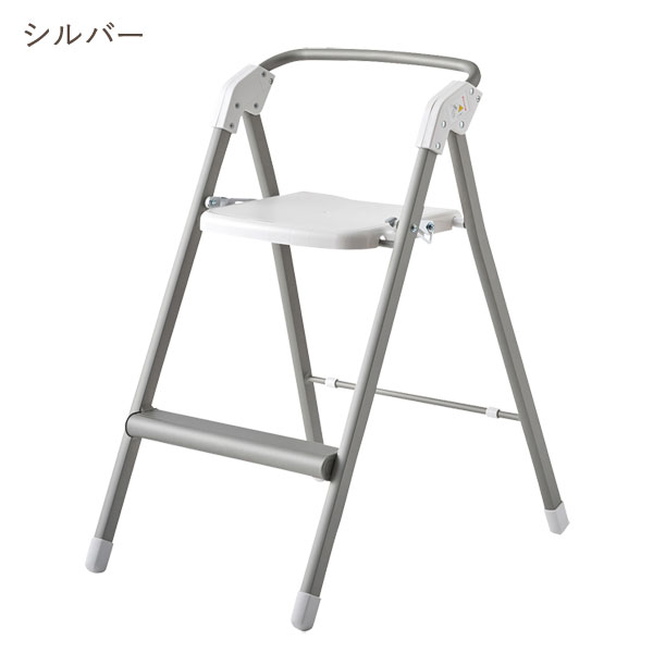 ステップアップチェア 踏み台 椅子 脚ゴム付 軽量アルミ製 X11X12