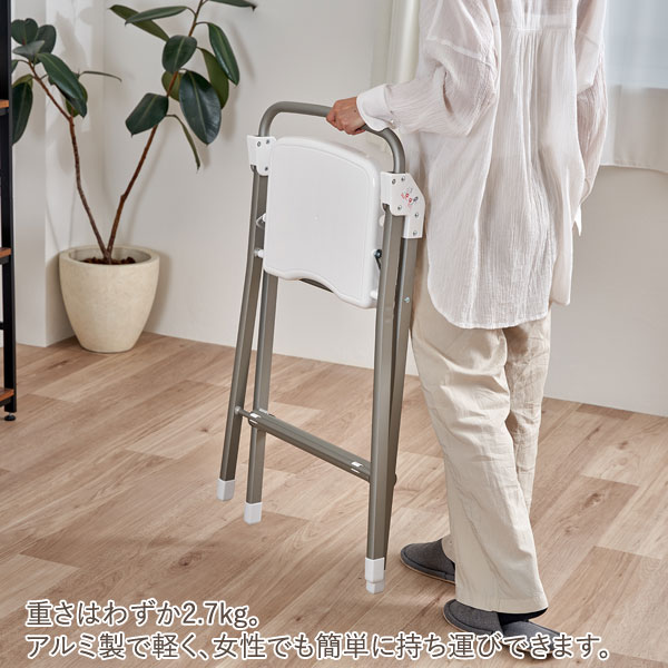 ステップアップチェア 踏み台 椅子 脚ゴム付 軽量アルミ製 X11X12