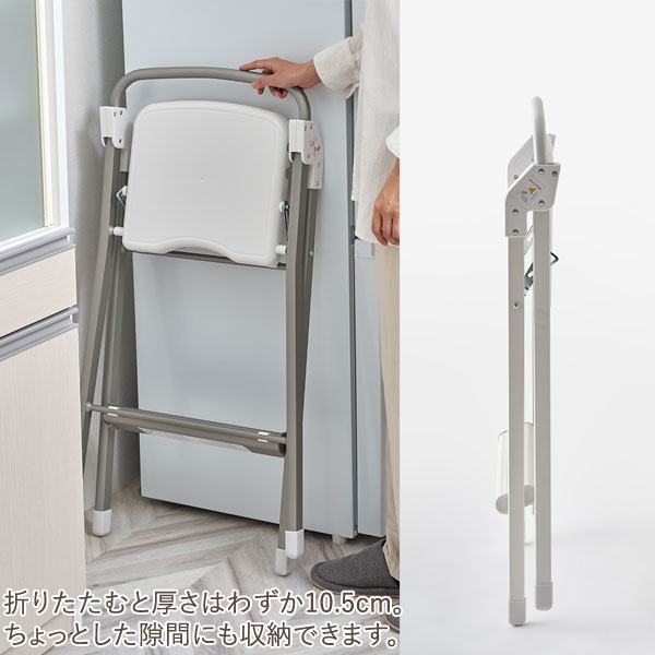 ステップアップチェア 踏み台 椅子 脚ゴム付 軽量アルミ製 X11X12