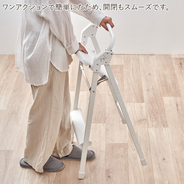 ステップアップチェア 踏み台 椅子 脚ゴム付 軽量アルミ製 X11X12