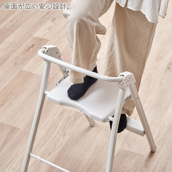 ステップアップチェア 踏み台 椅子 脚ゴム付 軽量アルミ製 X11X12