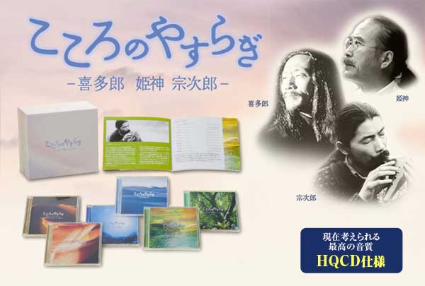 ★限定販売サントラCD【郡上一揆/】姫神 和田薫■ 郡上一揆 DVD神山征二郎監督 レンタルリユース - メルカリ