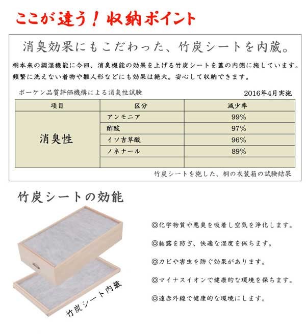 雛人形収納ケース 総桐 衣装箱 桐箪笥 3段 ひな人形収納 高さ71.5cm
