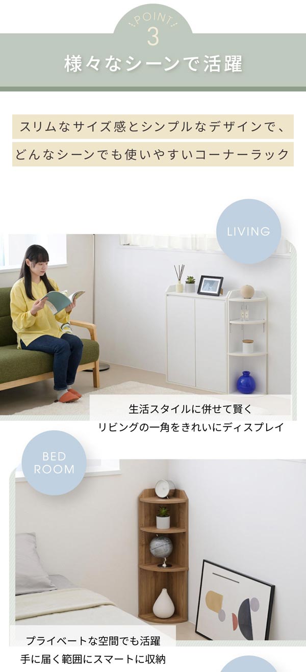 カウンター下収納 コーナーラック 幅22cm キッチン下収納 コンパクト