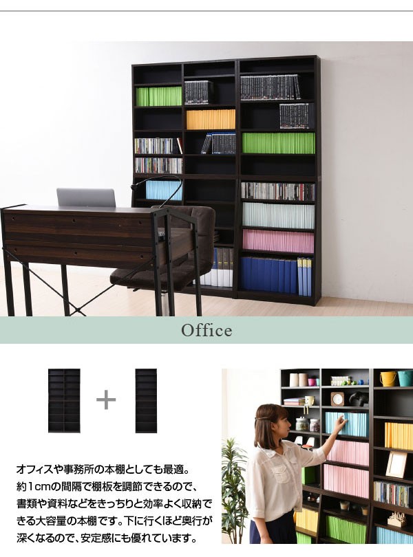 本棚 薄型 本体 幅60cm 壁面収納 収納家具 1cmピッチ 大収納ラック CD