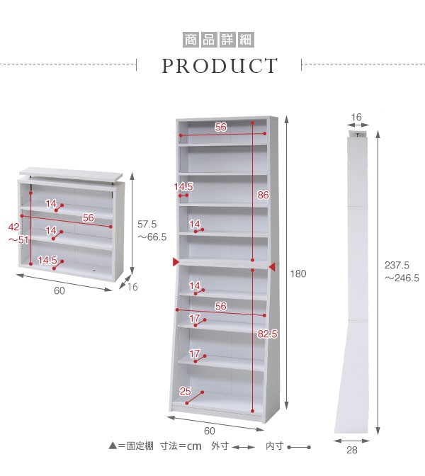 本棚☆大容量収納ラック 幅60cm 本体+上置き セット/本棚 飾り棚 薄型