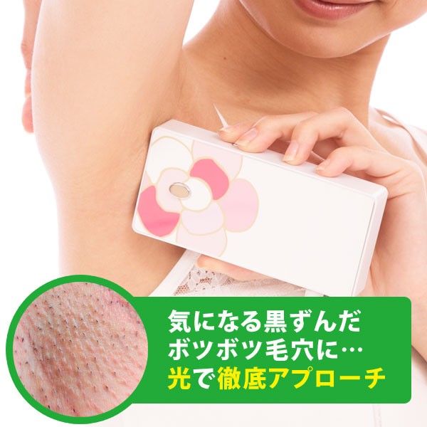 ボツボツ毛穴
