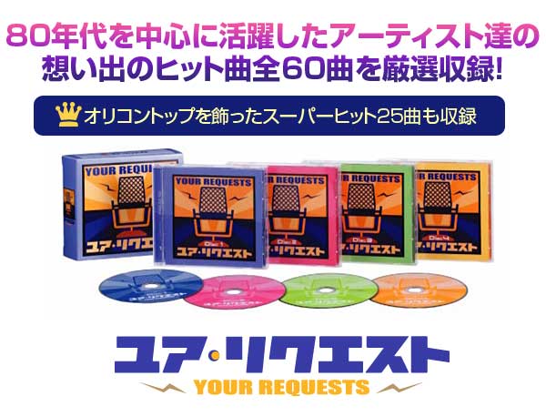 4形態セット》Depth(CD)｜YUTA｜mu-moショップ
