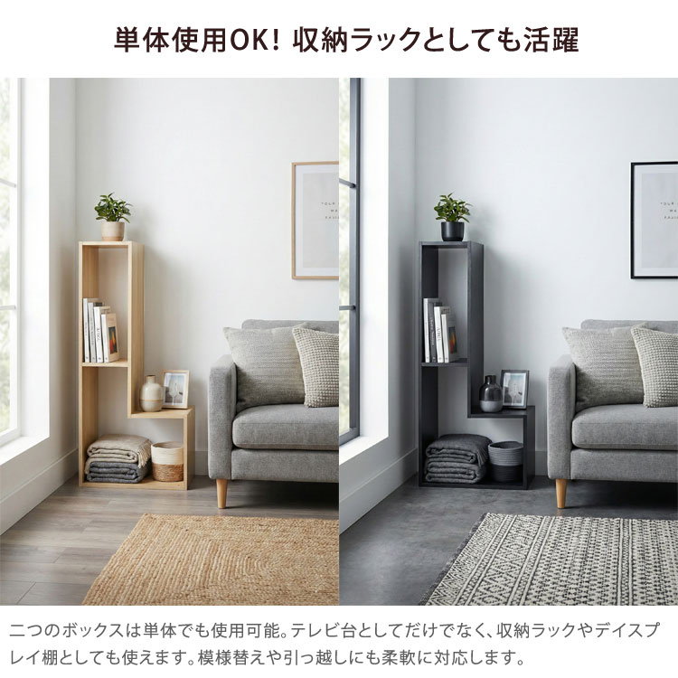 ジグザグTV台 伸縮 テレビ台 回転式 スライド コーナー対応 24型〜60型