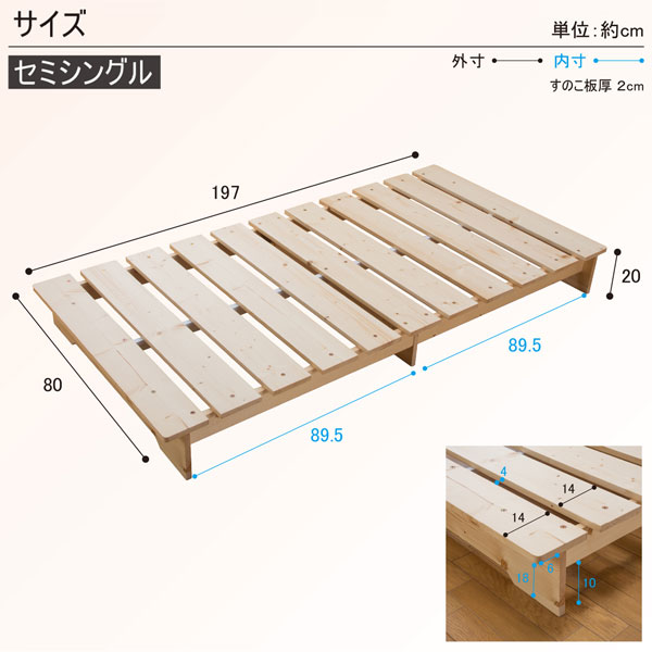 6597ナチュラル シングル すのこベッド 幅98奥行201 高さ3段階 天然木 送料無料】幅100 ベッド シングル ライトブラウン ベッド ベッド