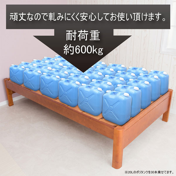 頑丈すのこベッド 棚付きタイプ セミダブルサイズ 耐荷重600kg 2口