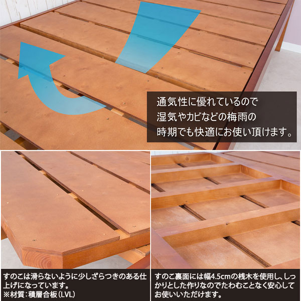 頑丈すのこベッド 棚付きタイプ セミダブルサイズ 耐荷重600kg 2口