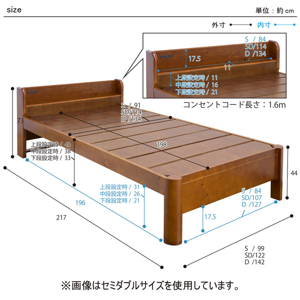 頑丈でシンプル すのこセミダブルベッド ナチュラル [8372] 頑丈すのこベッド 棚付きタイプ セミダブルサイズ 耐荷重600kg 2口