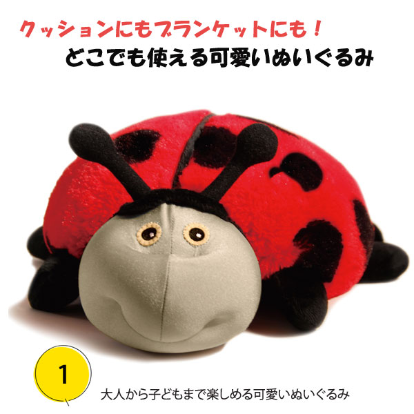 ズービーペッツ てんとう虫 ギフトボックスセット 出産祝い 贈り物