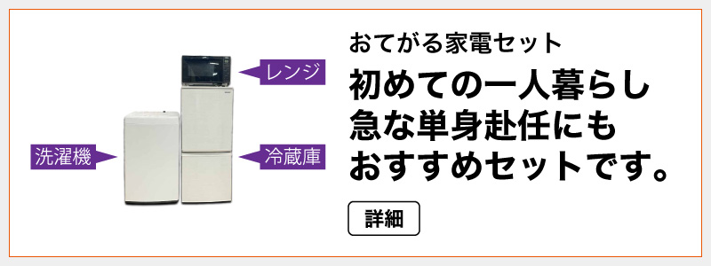 【必見!！】保証付き！！設置配送無料！✨なのに格安！最強品質格安中古家電はこちら 楽天市場】【在庫有】未来工業 露出用四角ボックス 取付自在蓋
