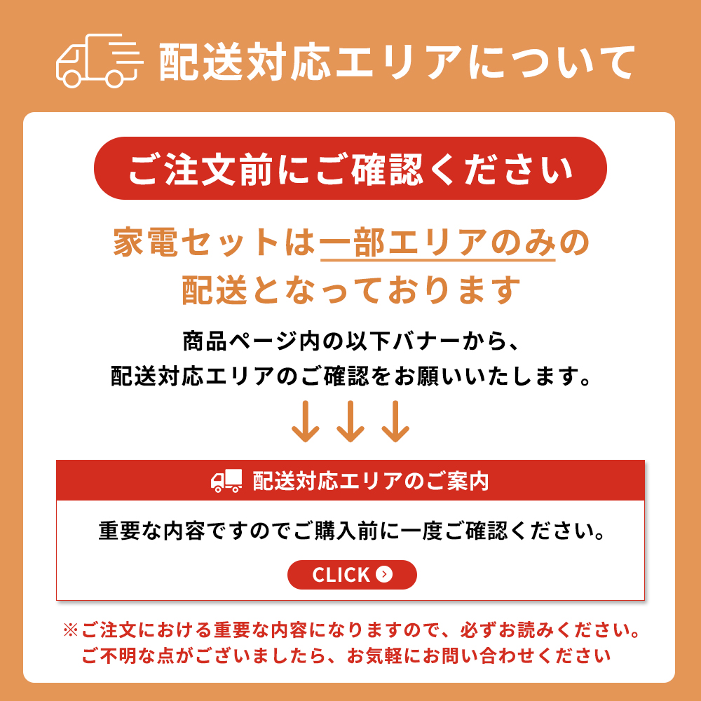 中古家電セット 一人暮らし 格安 新生活応援 中古 冷蔵庫 洗濯機 電子レンジ 2014-2024年製 高年式 まとめ買い 地域限定 設置込 3点