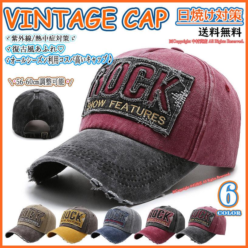 Vintage 帽子 メンズ キャップ アメカジ おしゃれ レトロ
