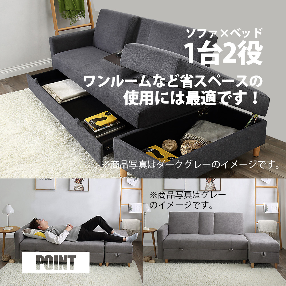 3人掛けソファ ソファーベッド 収納 スペース sofa 座椅子