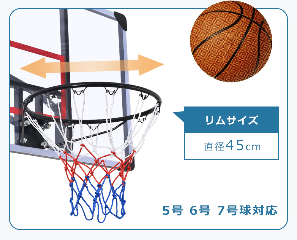 爆買い限定SALE ヤフオク! - バスケットゴール 5号ボール付 220～275cm