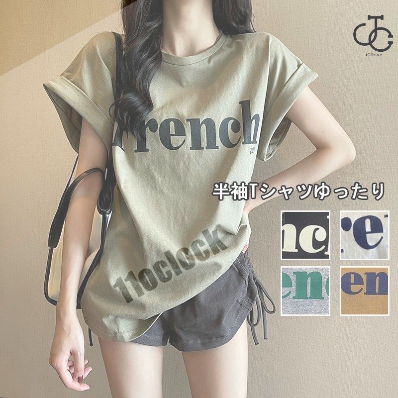 Tシャツ 英字ロゴ 大人カジュアル 半袖 ワンポイント 半袖Tシャツ