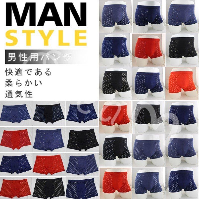 ボクサーパンツ ボクサーブリーフ 10枚セットランダムカラー メンズ