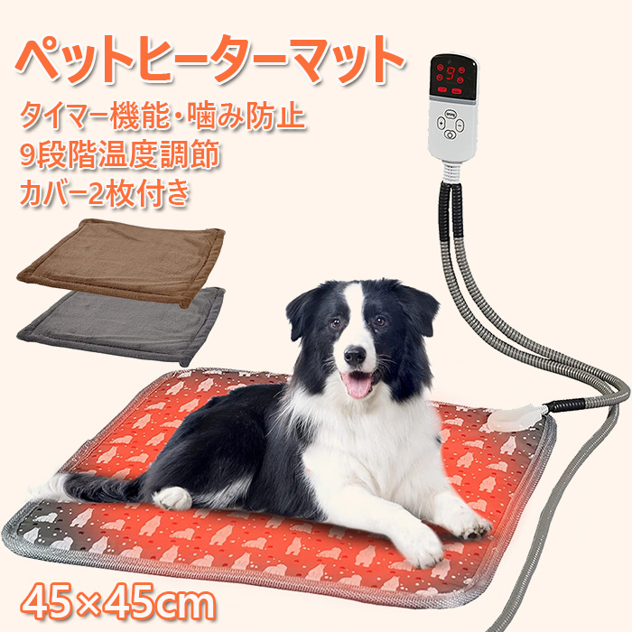 カーペット ペット ホットカーペット 電気毛布 犬 猫 電熱ヒーター USB