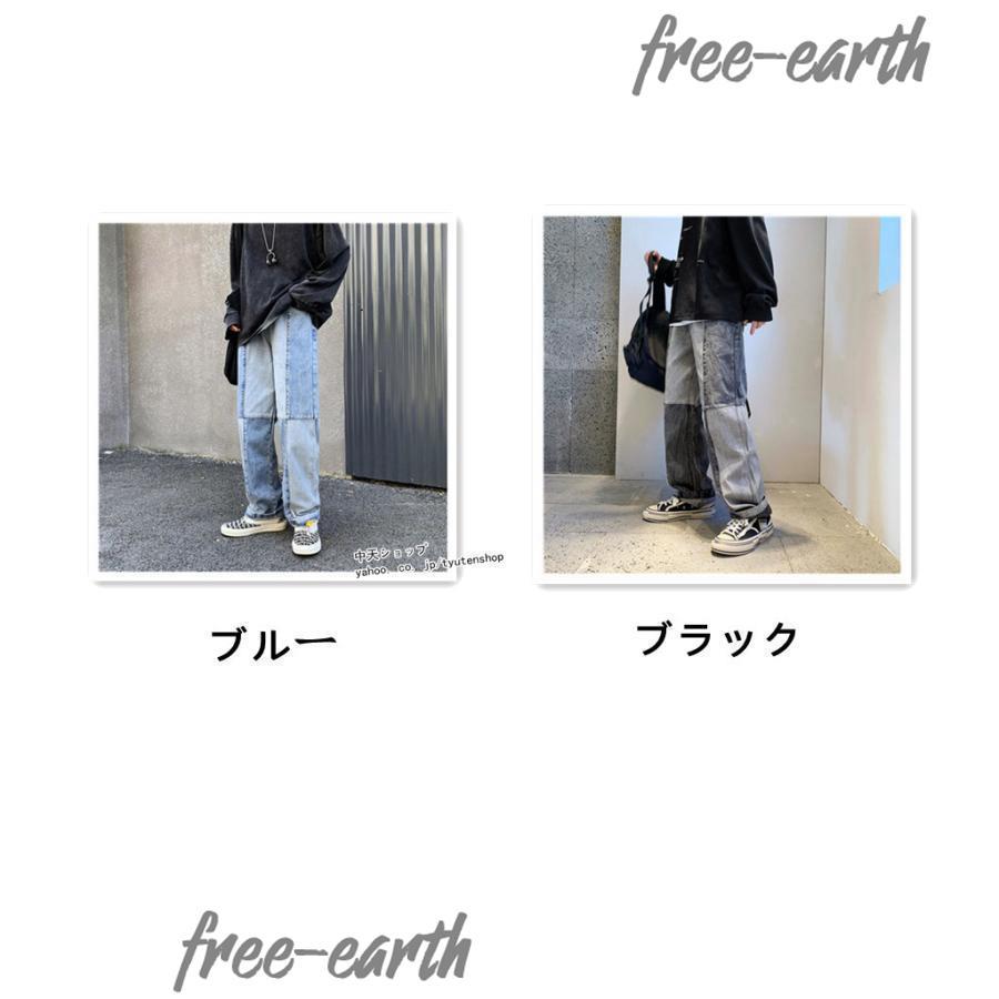 デニムパンツ メンズジーンズ 切り替え デニム ワイドパンツ