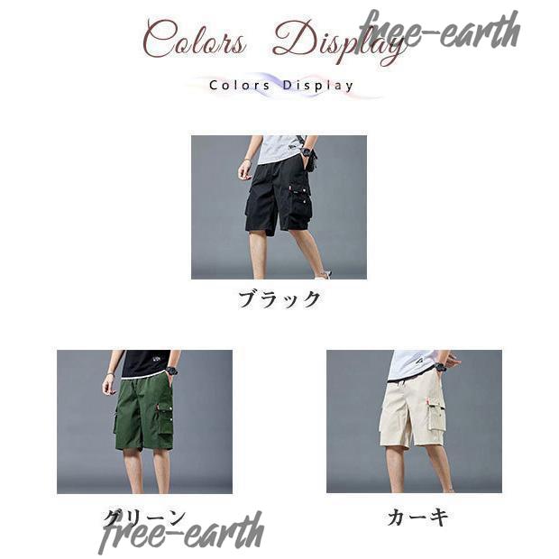 ハーフパンツ カーゴパンツ メンズ 5分丈 ショートパンツ 短パン