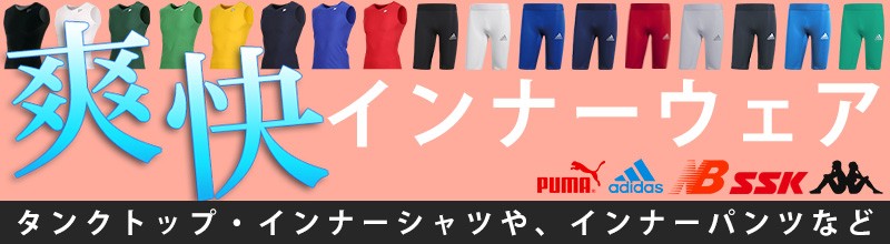 ジャクパ　サッカー　ユニフォーム　セット　150 160 S ジャクパ サッカー ユニフォーム セット 150 160 S - メルカリ