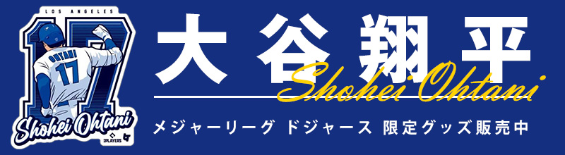 イレブンストア - Yahoo!ショッピング
