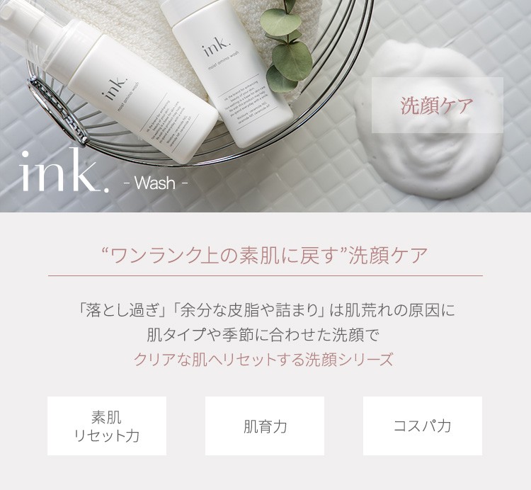 洗顔料 ILLUNEIGE washing 楽天市場】メナード イルネージュ（洗顔料｜スキンケア）：美容