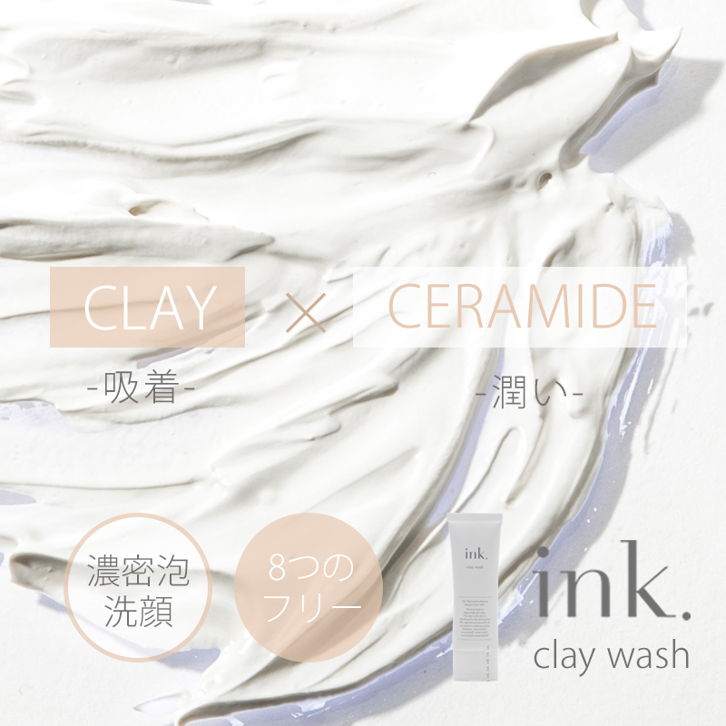 CLAY×CERAMIDE