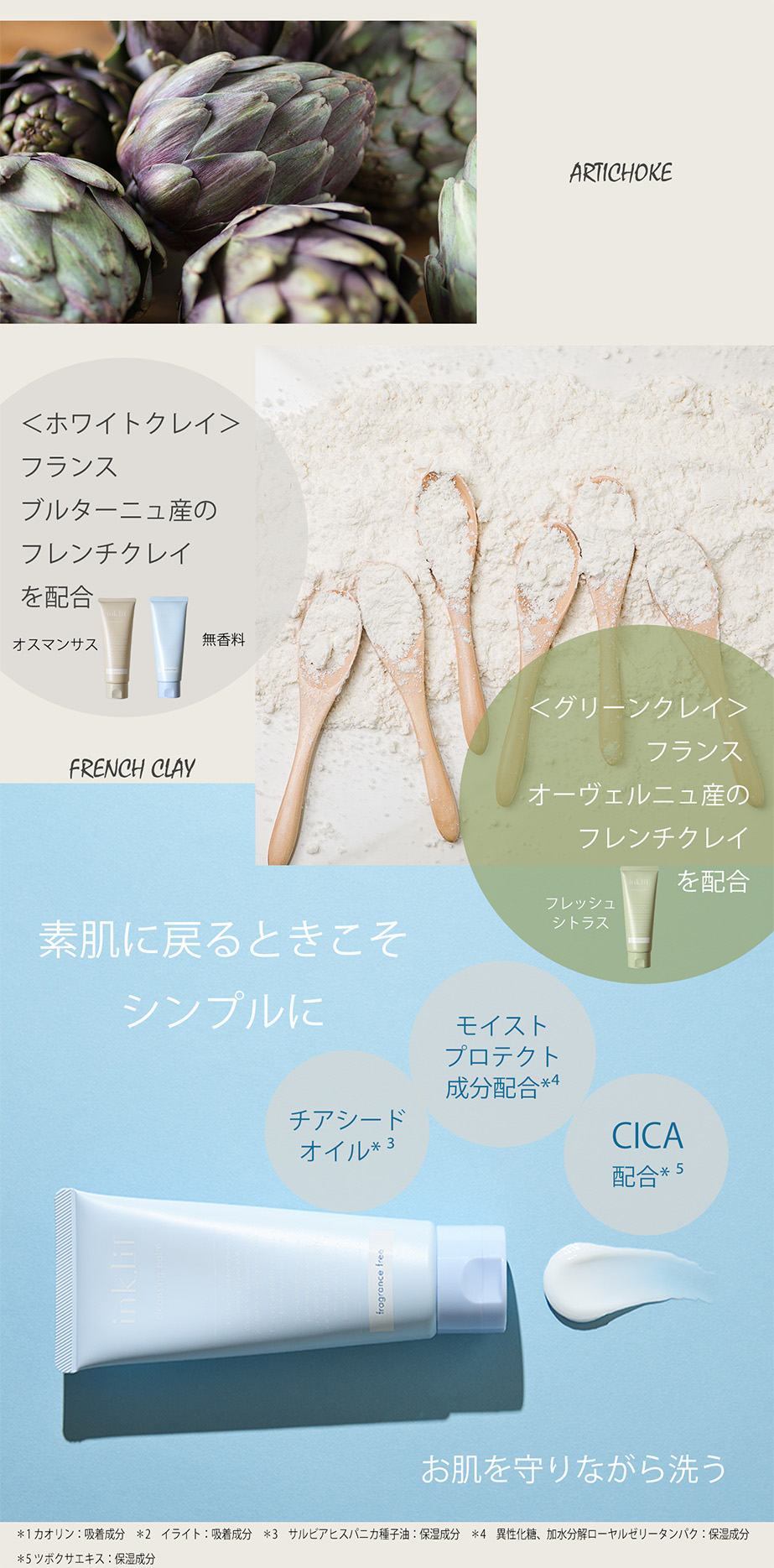 シンプルに