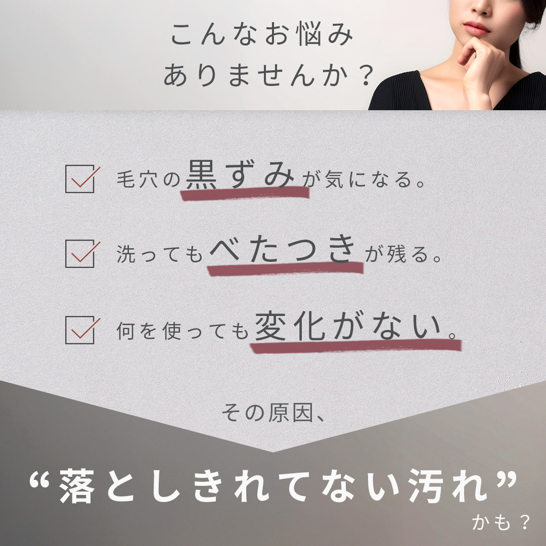 こんなお悩みありませんか？