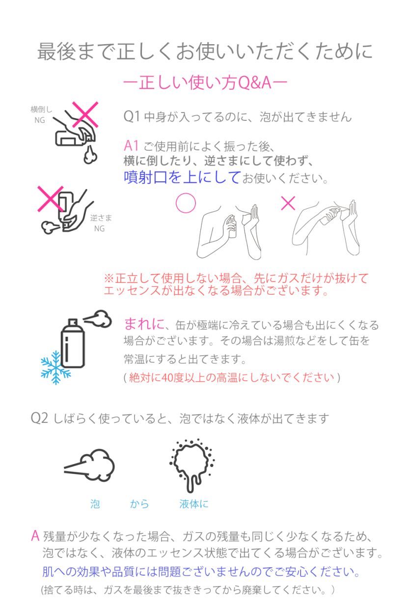 ink.（スキンケア） お得な2本セット 泡状美容液 ビタミンC