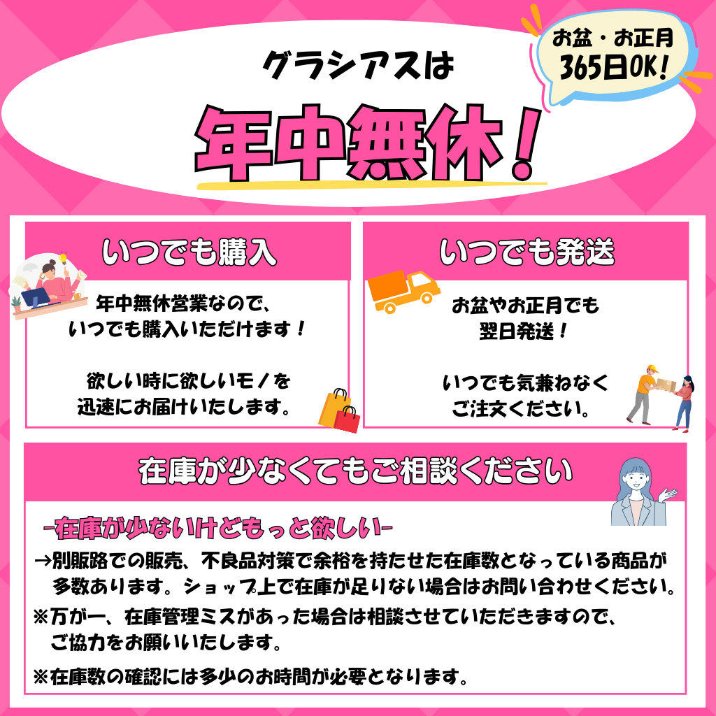 フルーツショップ グラシアス