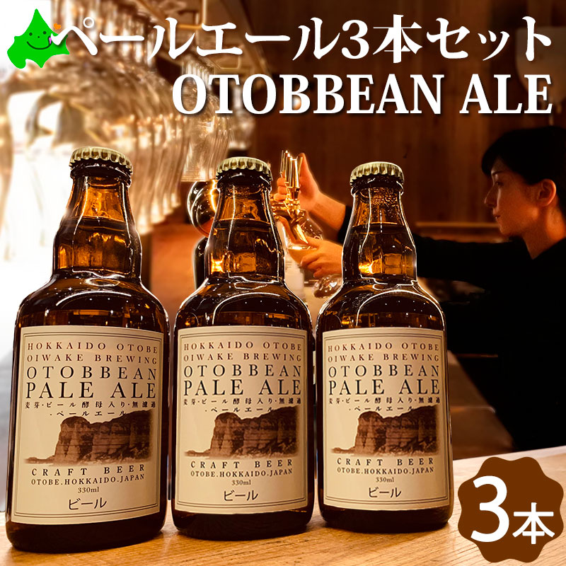 paleale3setsq.jpg