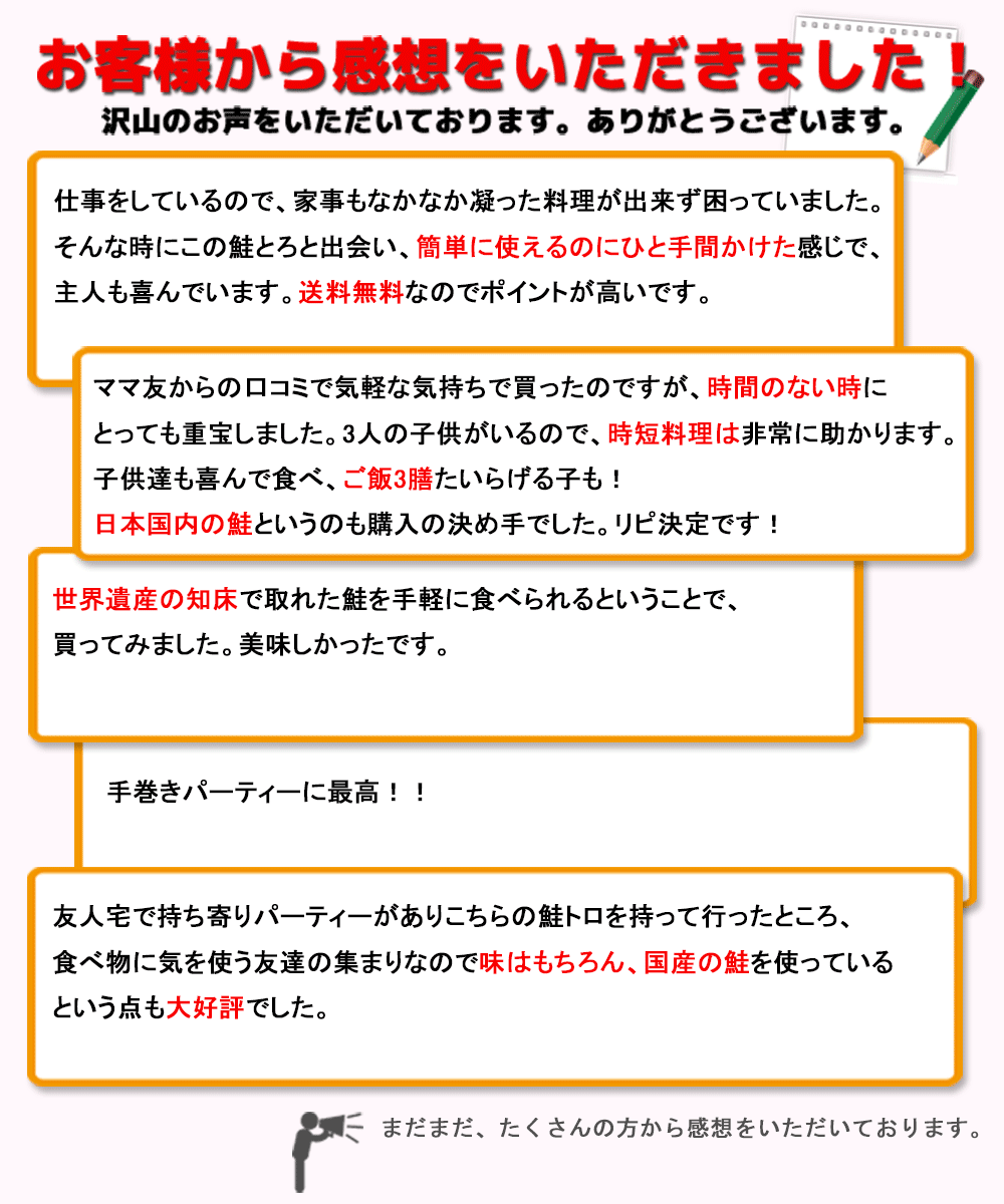 レビュー
